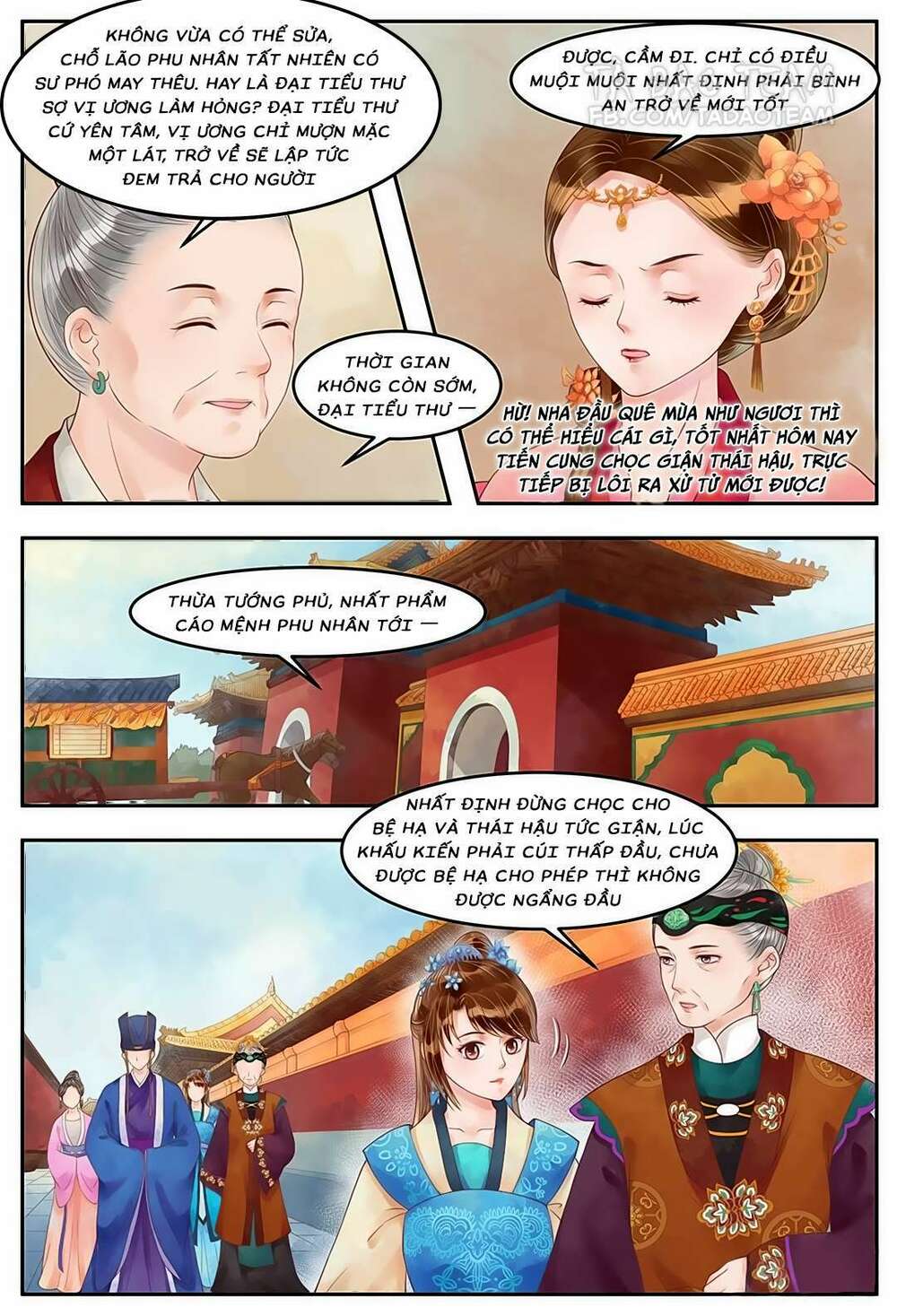 Cẩm Tú Vị Ương: Chapter 66