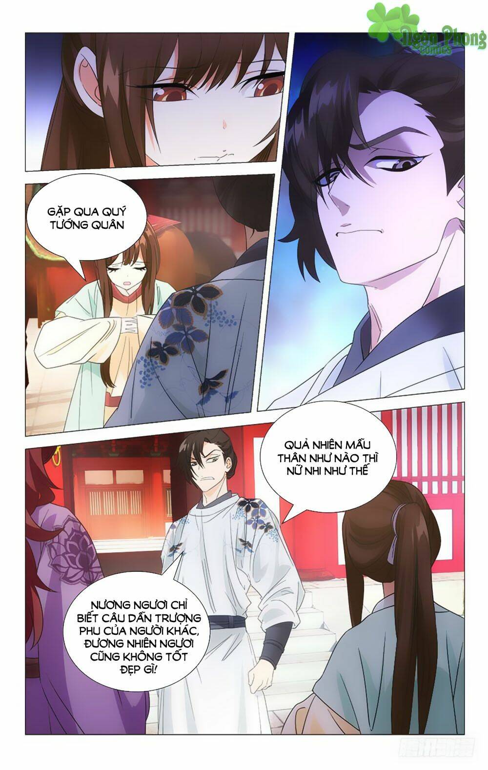 Phò Mã! Không Nên A!: Chapter 32