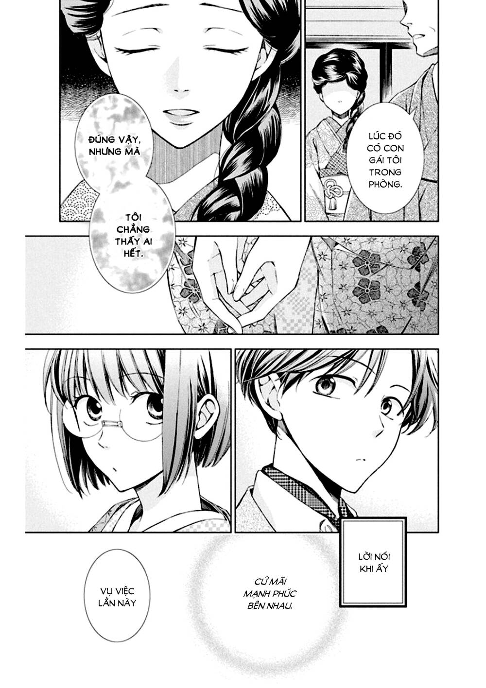 Usotoki Rhetoric: Chapter 50