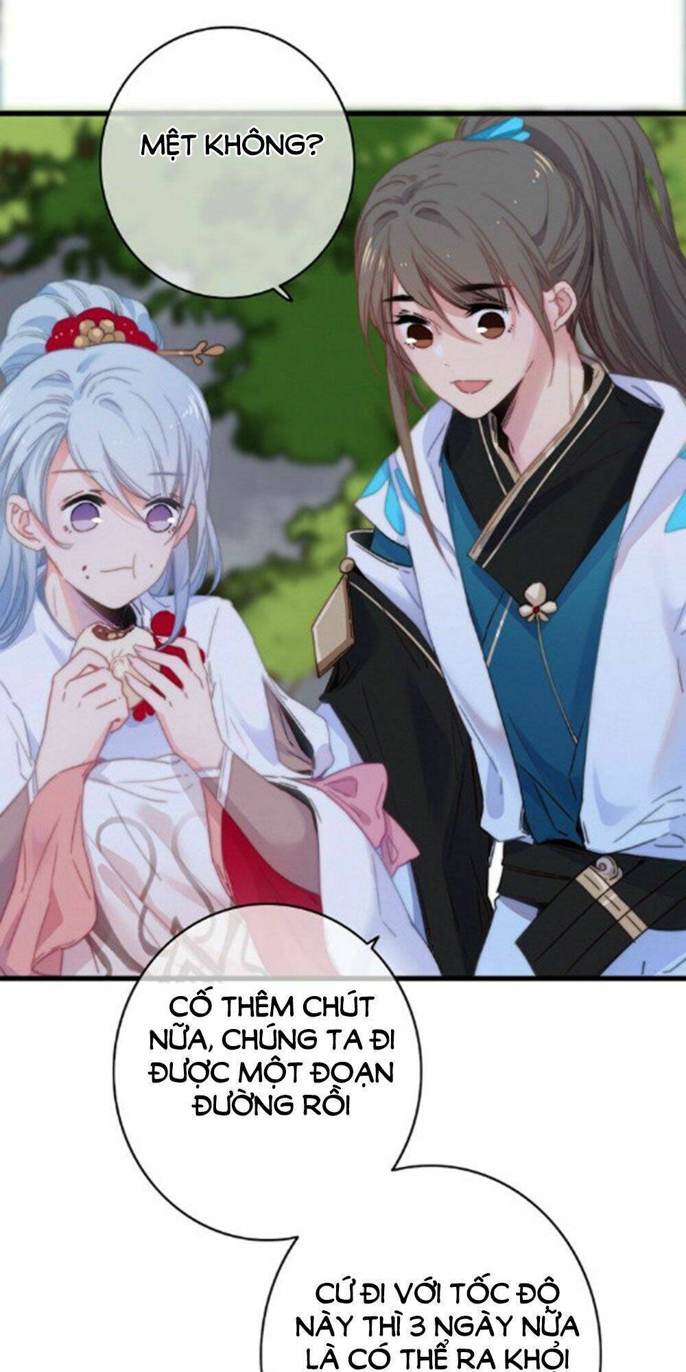 Dữ Tử Thành Thuyết: Chapter 23