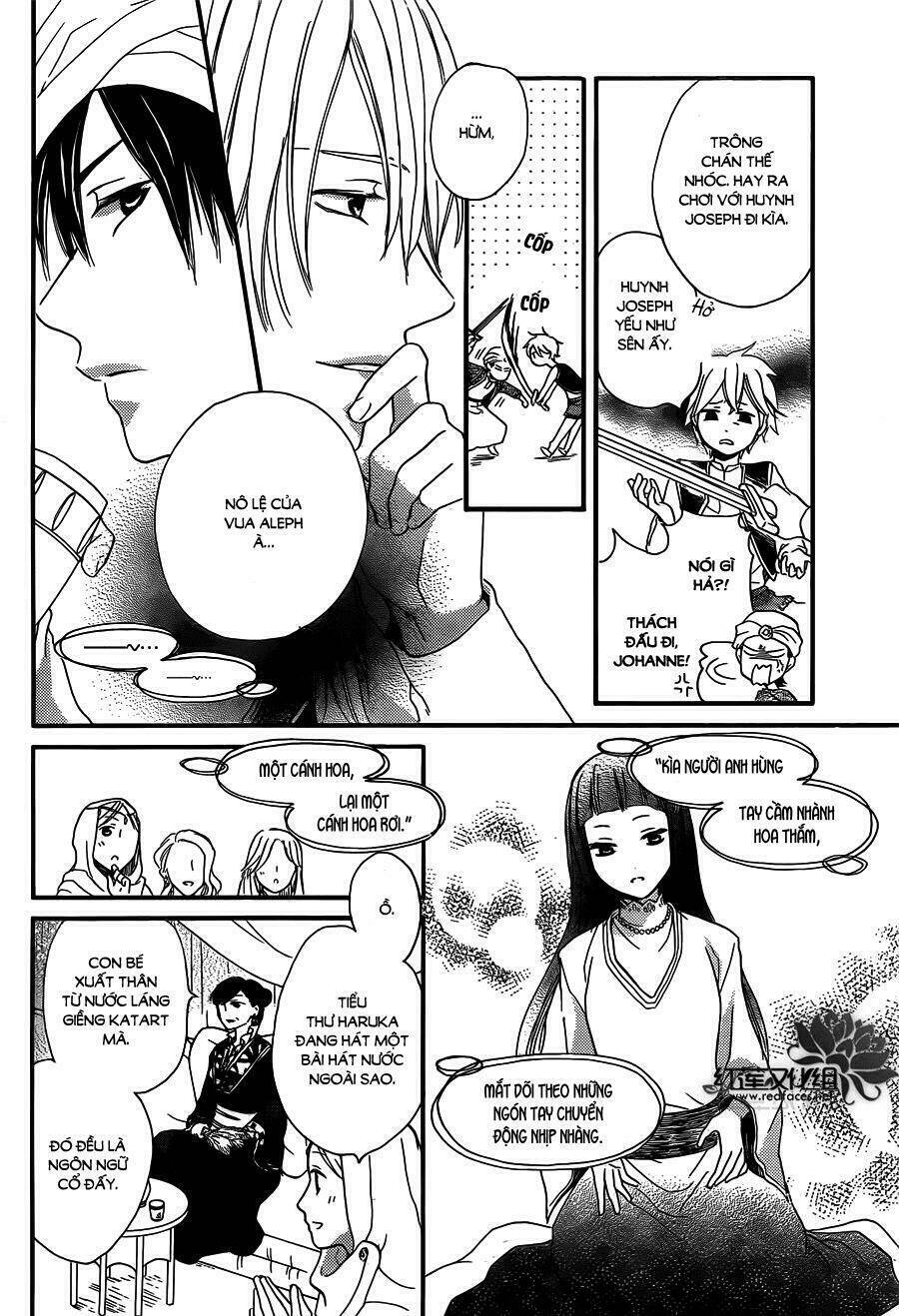 Sabaku No Harem: Chapter 18