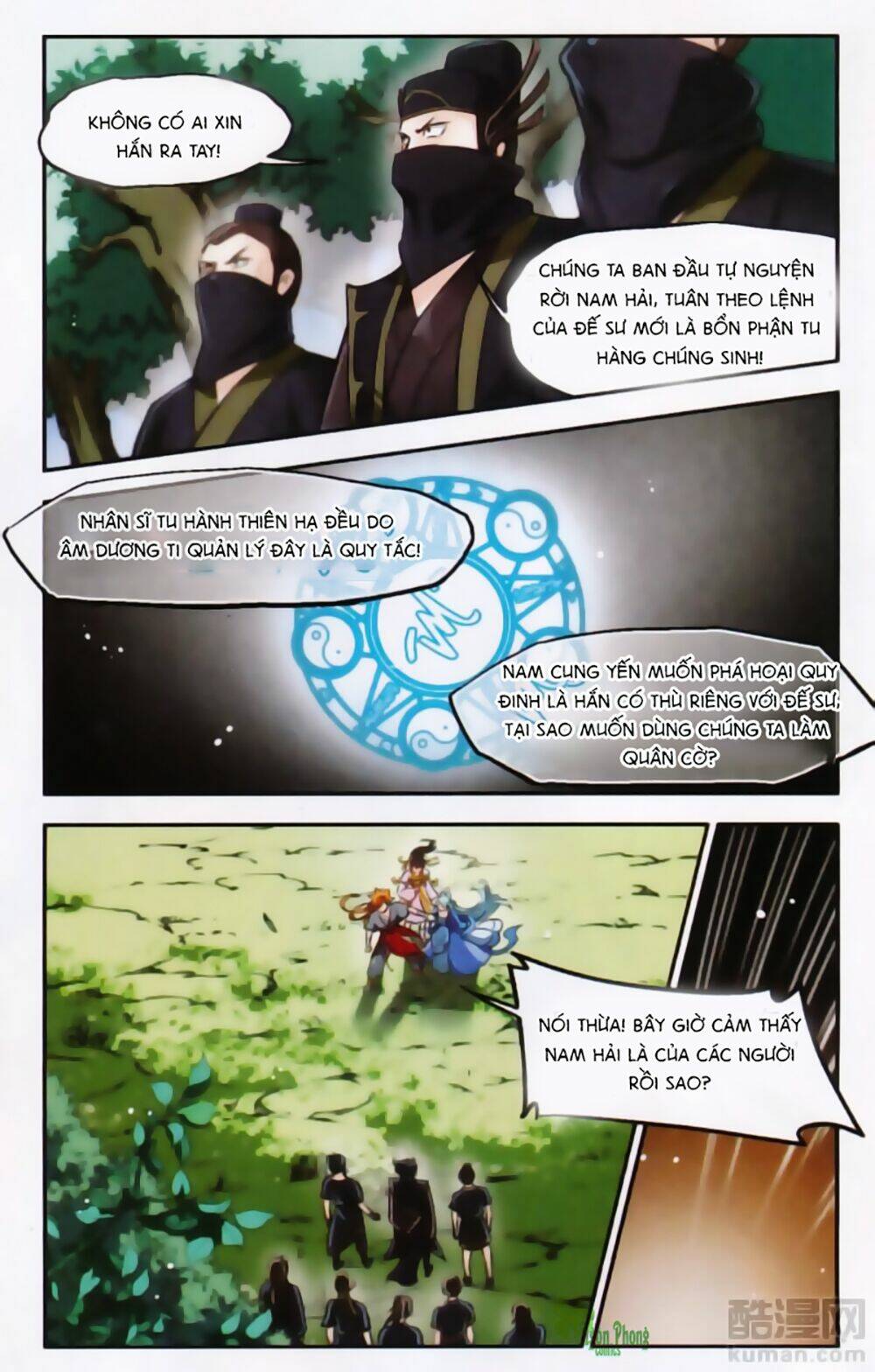 Khuynh Ngã Nhất Sinh Nhất Thế Luyến: Chapter 47