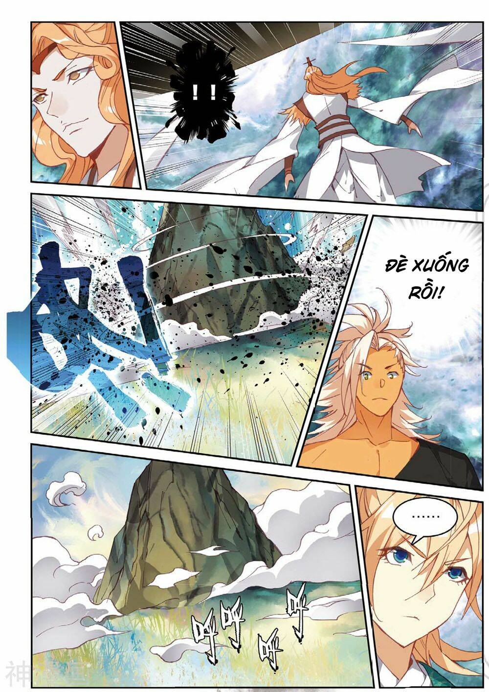 Già Thiên: Chapter 105