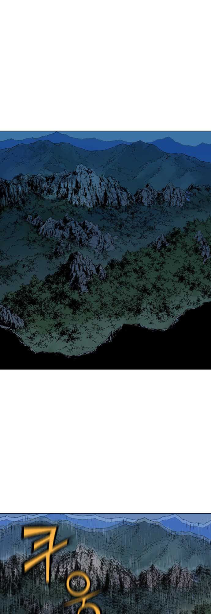 Cao Thủ 2: Chapter 13