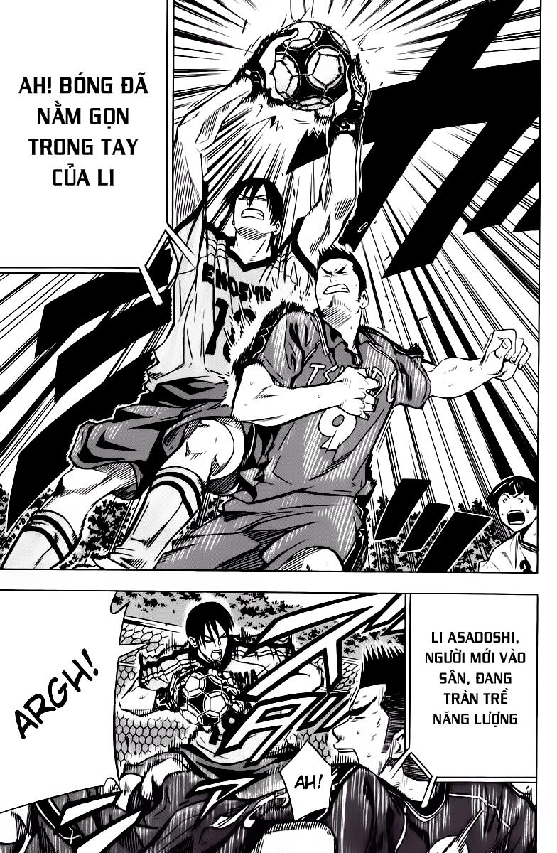 Area No Kishi: Chapter 60