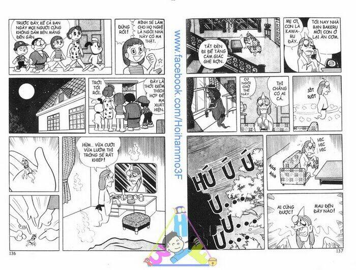 Bakeru Kun Bản Đẹp: Chapter 2