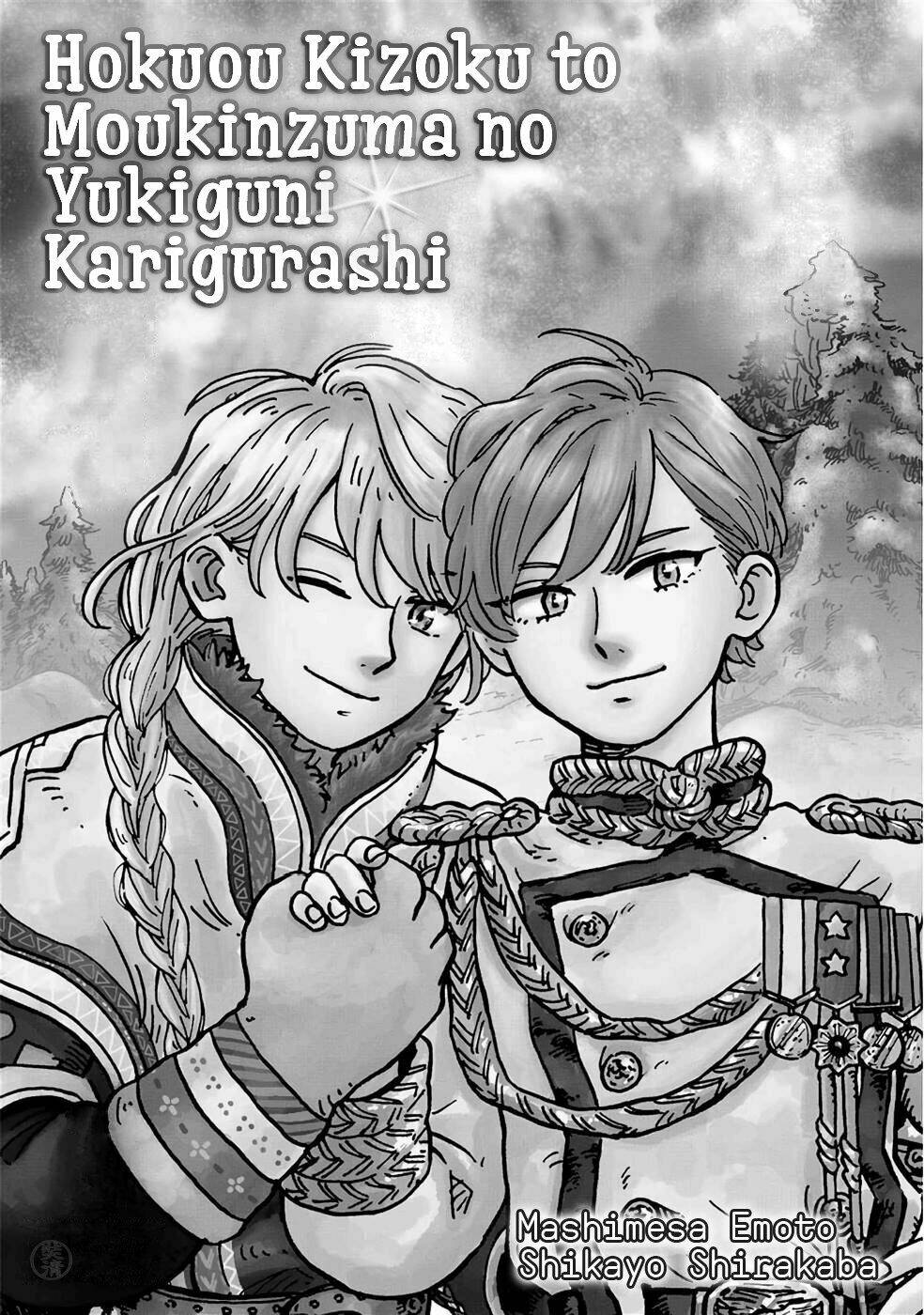 Hokuou Kizoku To Moukinzuma No Yukiguni Karigurashi: Chapter 1