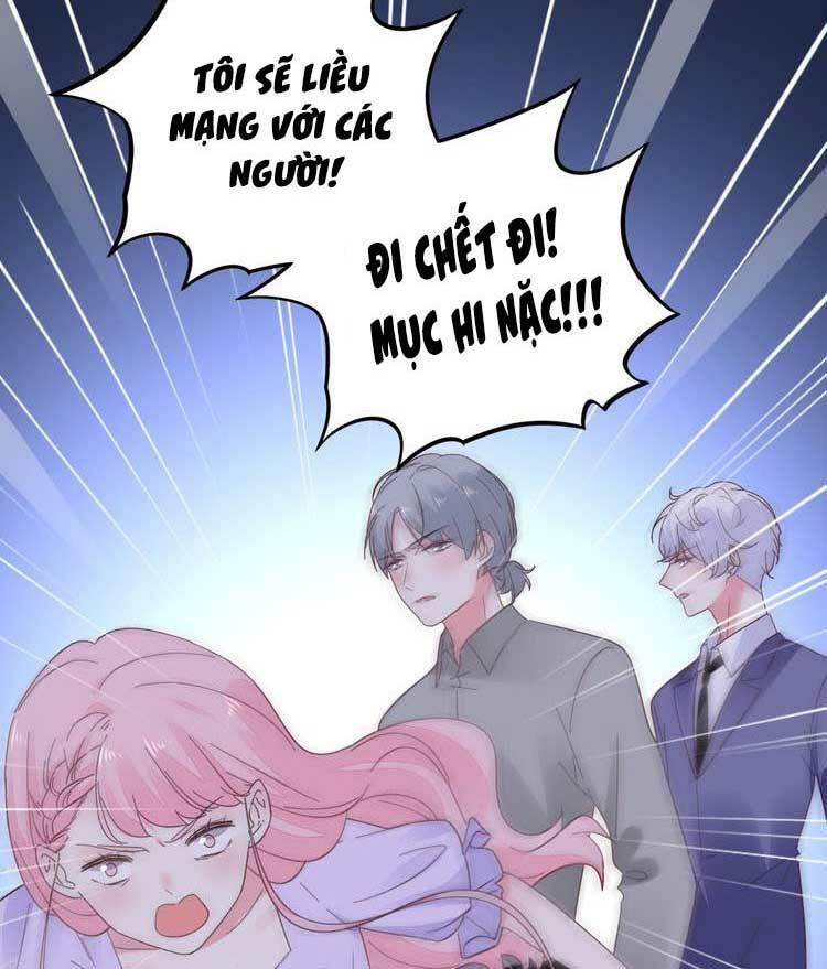 Điều Ước Sủng Ái Bất Bình Đẳng: Chapter 122.2