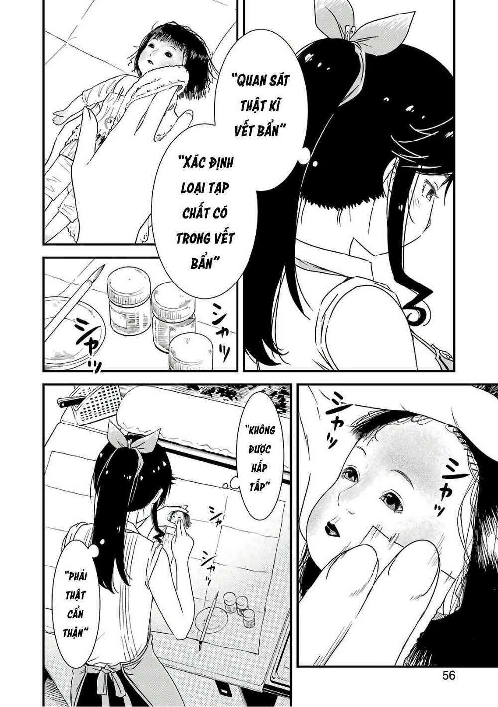 Kirei ni Shitemoraemasuka: Chapter 12