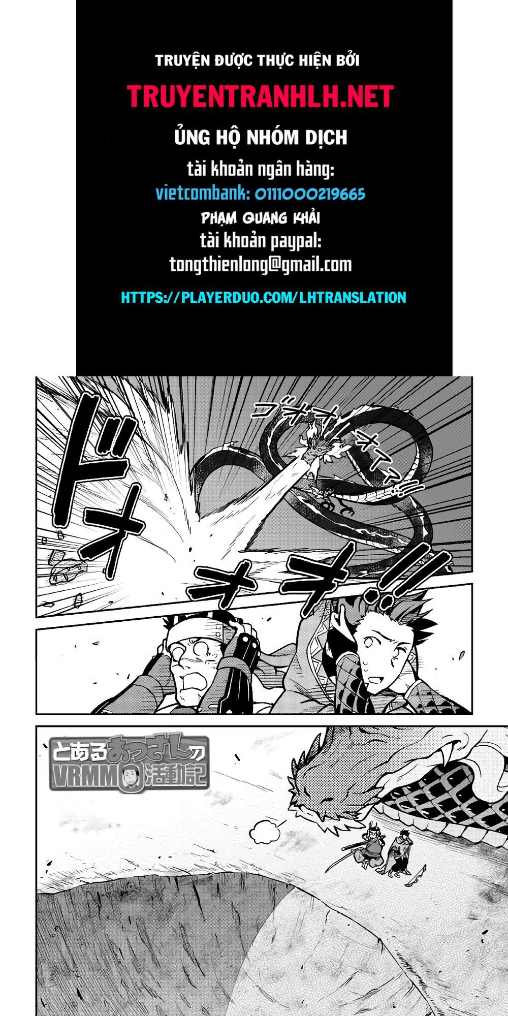 Toaru Ossan No Vrmmo Katsudouki: Chapter 52.5