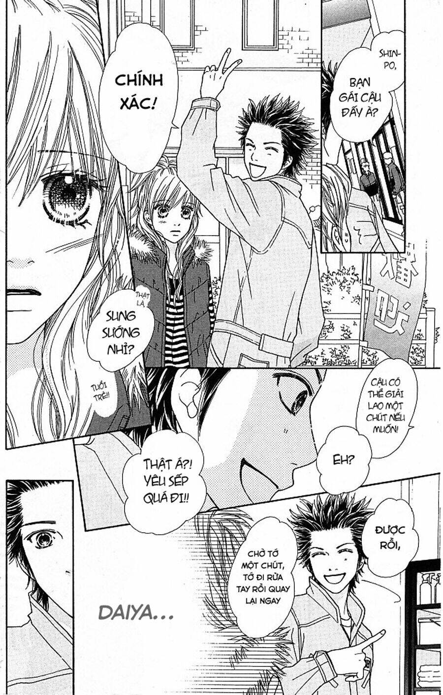 Cô Láng Giềng: Chapter 121