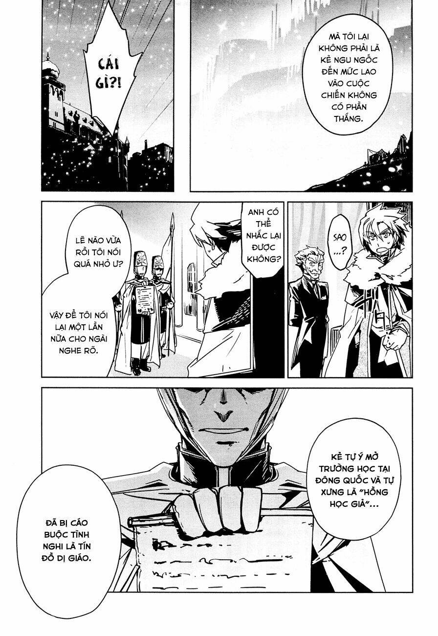 Maoyuu Maoh Yuusha: Chapter 12