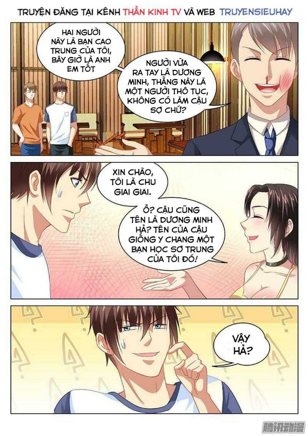 Ngận Thuần Ngận Ái Muội: Chapter 89