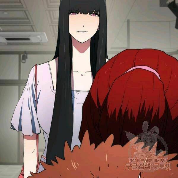 Các Chòm Sao Chỉ Chú Ý Mình Tôi: Chapter 24