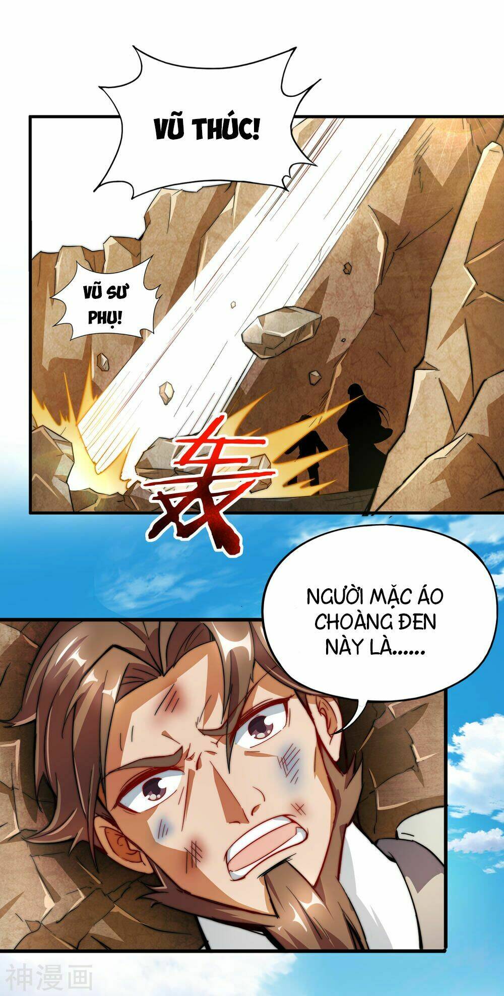 Phục Thiên Thánh Chủ: Chapter 2