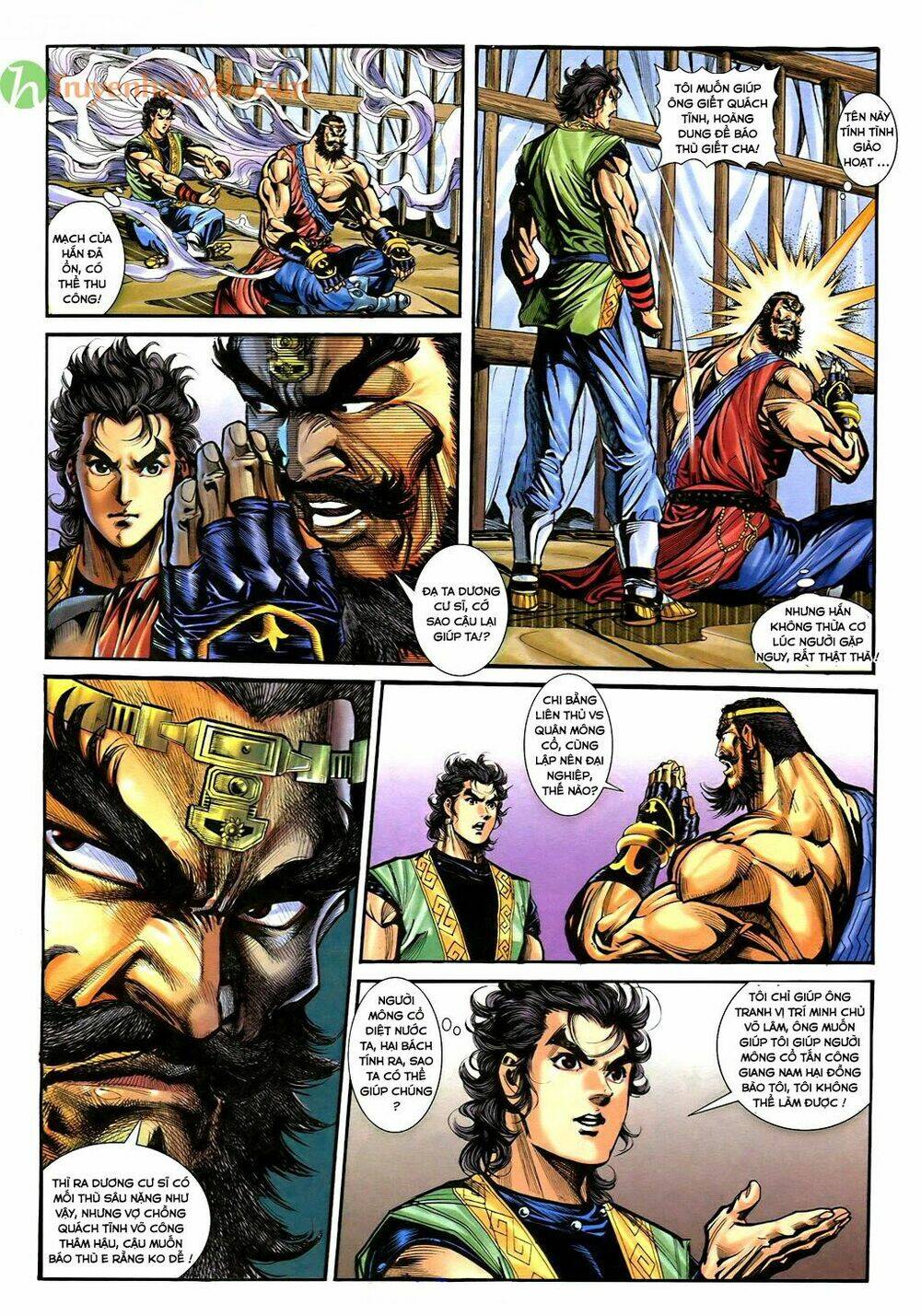 Thần Điêu Hiệp Lữ: Chapter 33.1