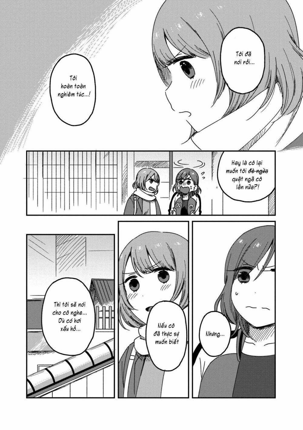 Watashi No Kobushi Wo Uketomete: Chapter 2.2