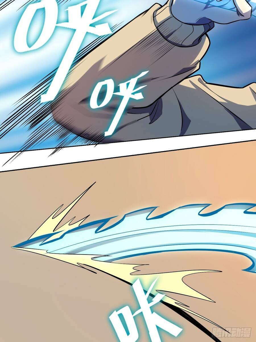 Chúa Tể Vực Thẳm: Chapter 24