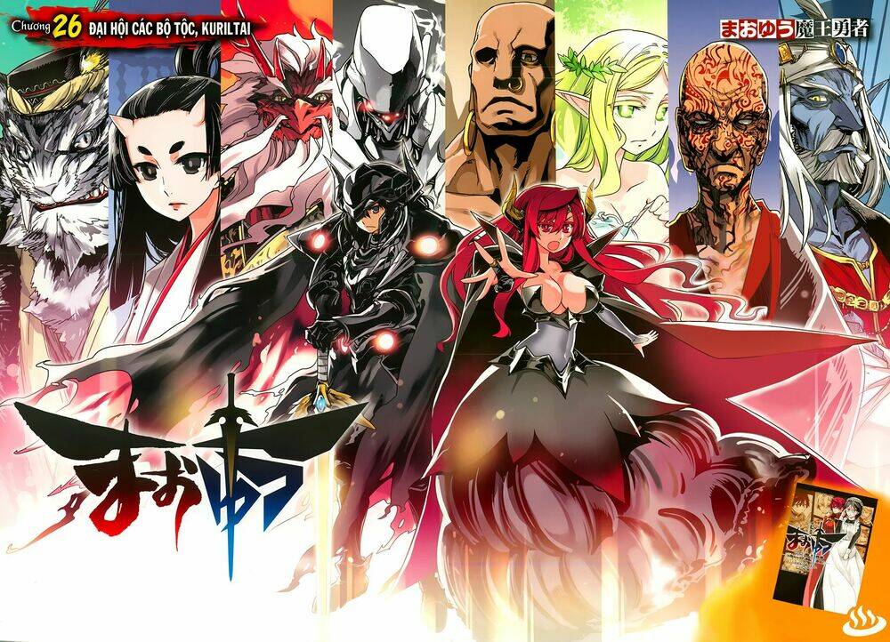 Maoyuu Maoh Yuusha: Chapter 26