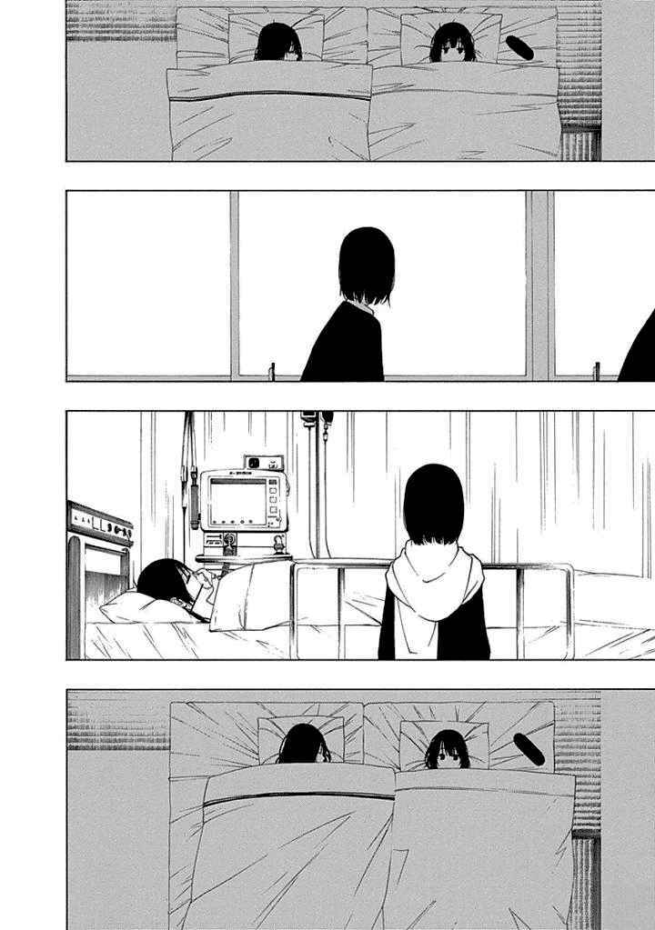 Toumei Ningen No Hone: Chapter 15