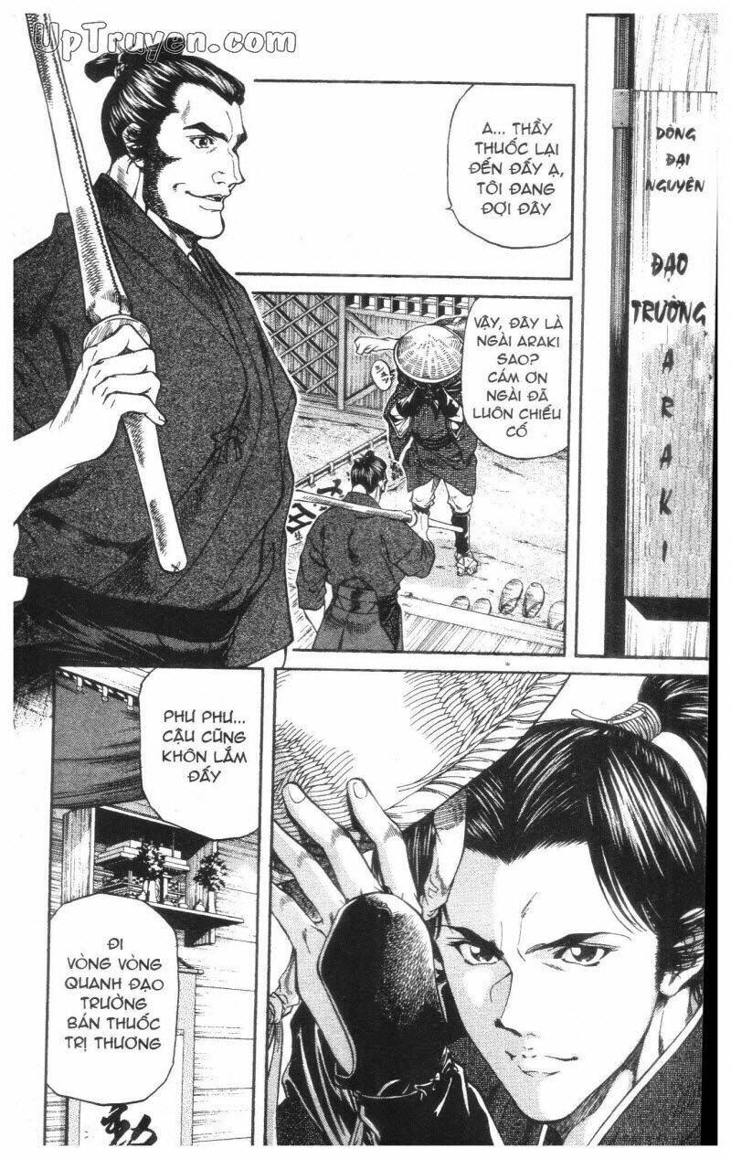 Getsu Seiki - Sayonara Shinsengumi: Chapter 1
