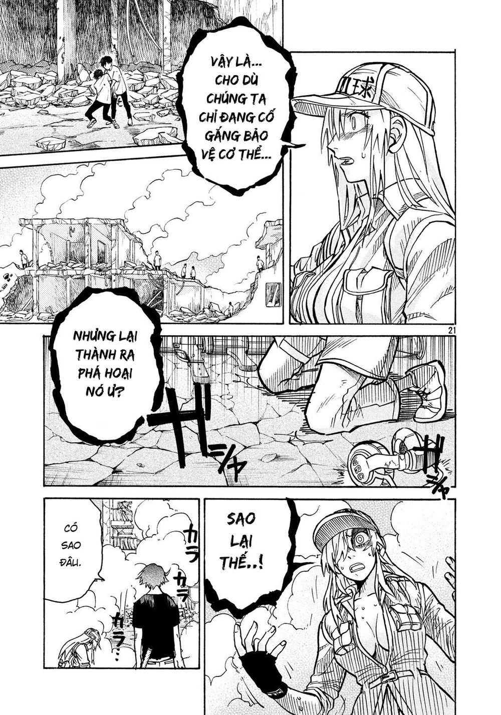 Hataraku Saibou Black: Chapter 8