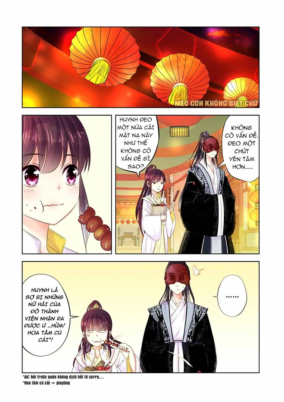 Dạ Ma Lục: Chapter 18