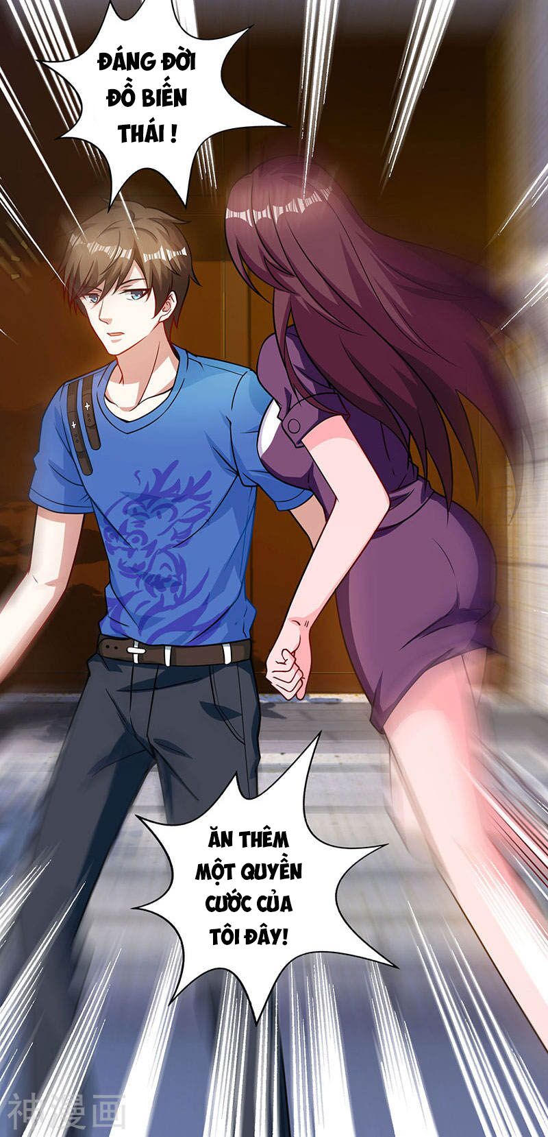 Thần Cấp Thấu Thị: Chapter 41