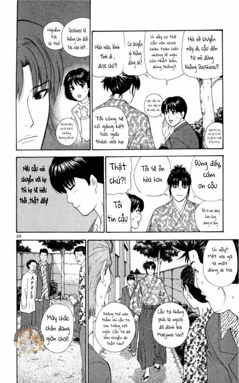 Doushirou De Gozaru: Chapter 2