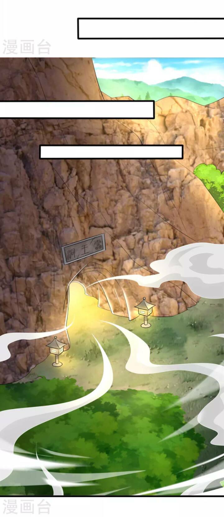 Chí Tôn Trọng Sinh: Chapter 190