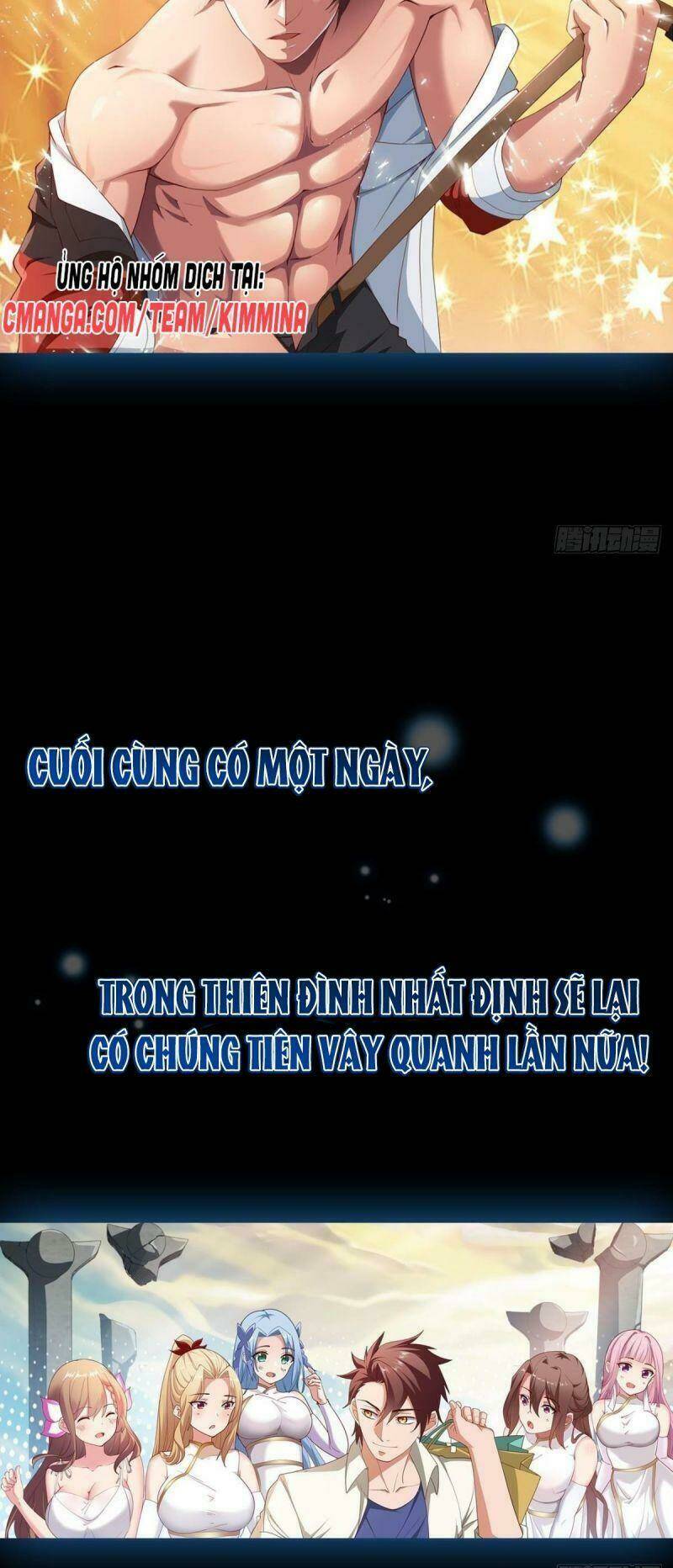 Tự Định Nghĩa Thiên Cung: Chapter 1