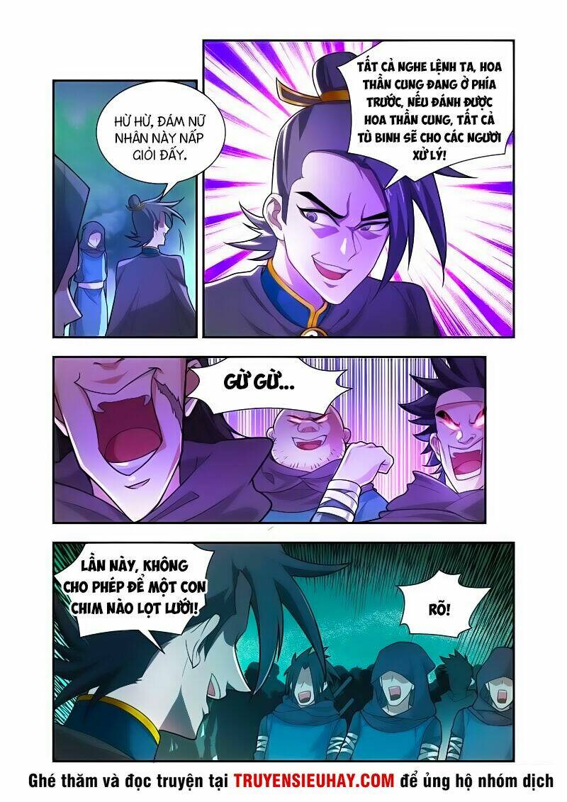 Vạn Giới Thần Chủ: Chapter 53