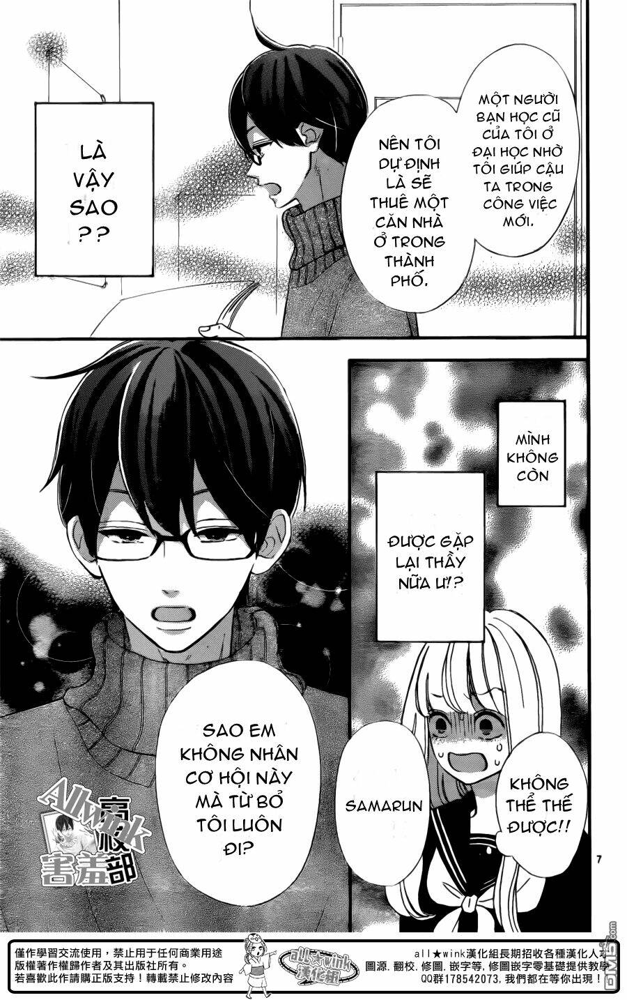 Sensei Kunshu: Chapter 7