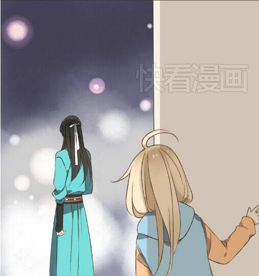 Bạn Trai Tôi Là Cẩm Y Vệ: Chapter 18