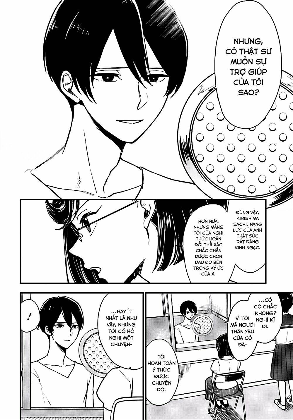 Mayonaka No X Giten: Chapter 27