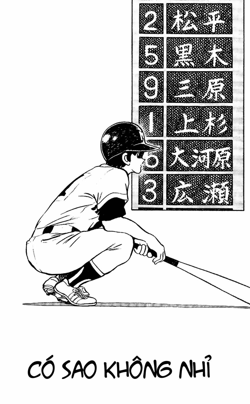 Touch: Chapter 102