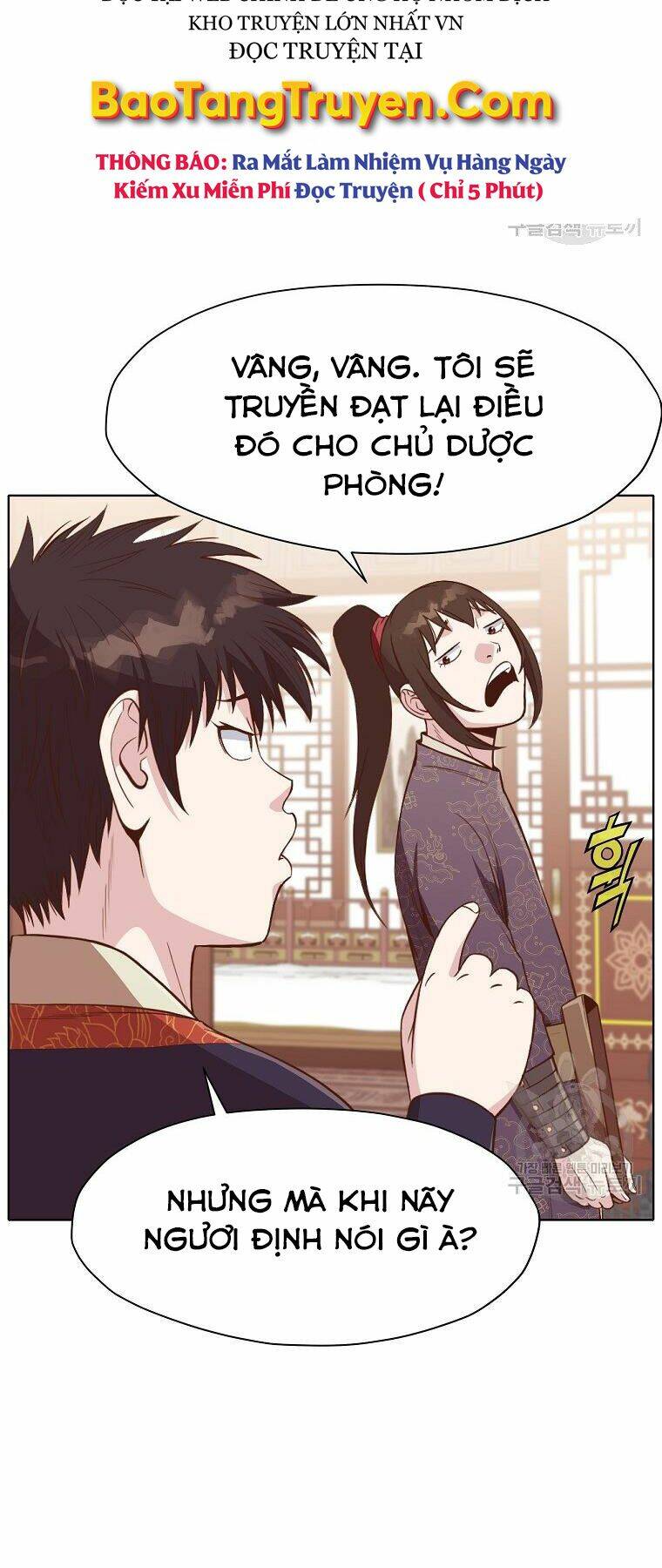 Thiên Võ Chiến Thần: Chapter 50