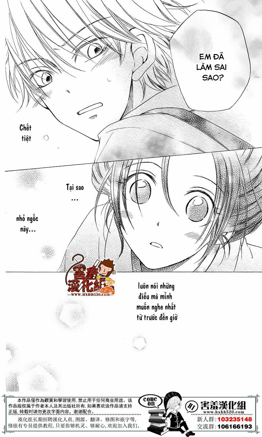 Haikei Mayumi-Sama: Chapter 1