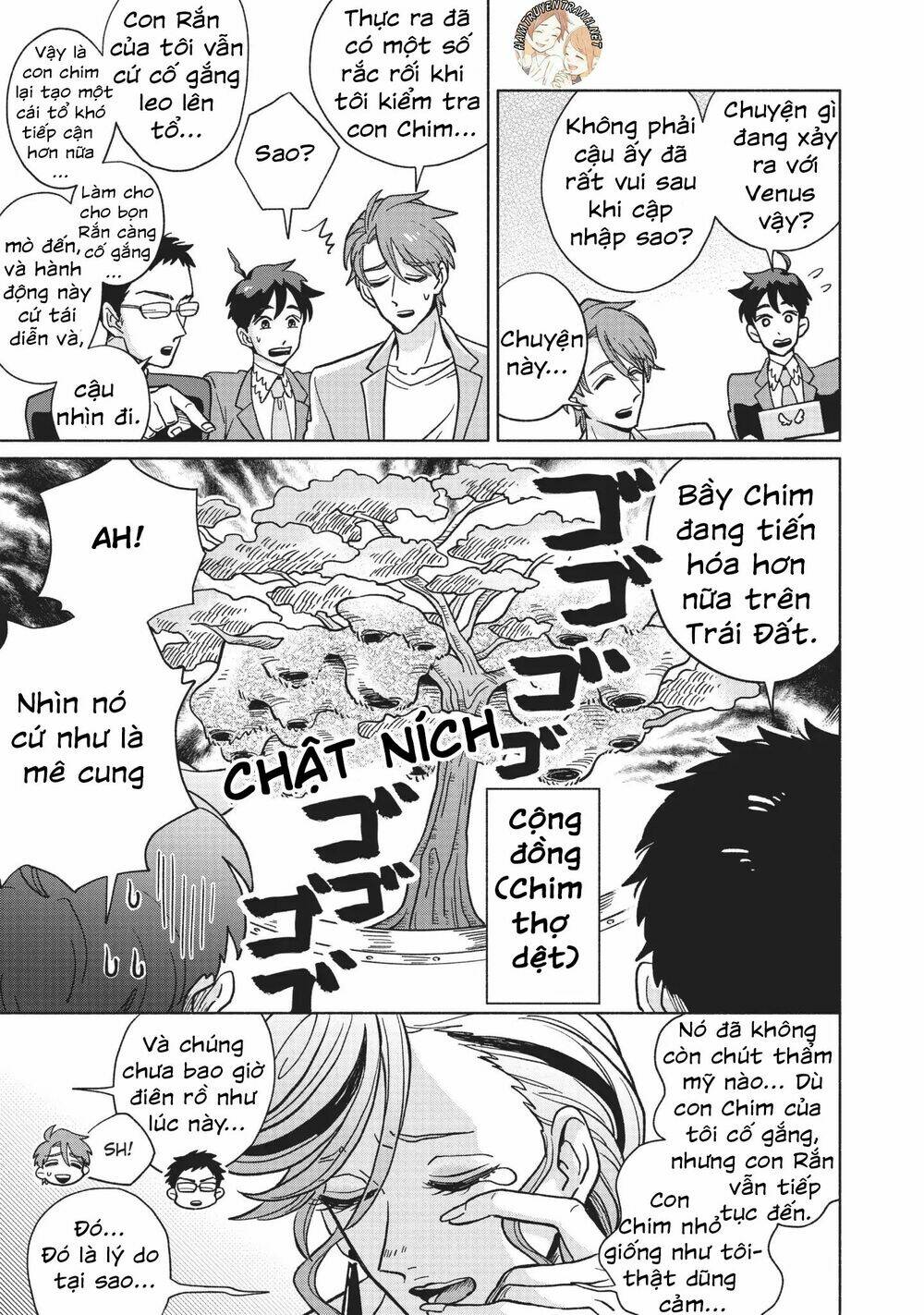 Heaven's Design Team: Chapter 2