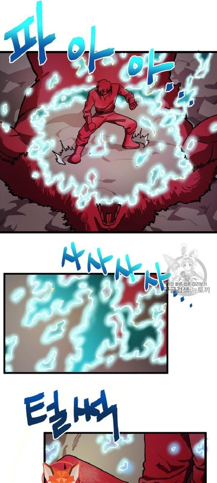 Ark: Chapter 13