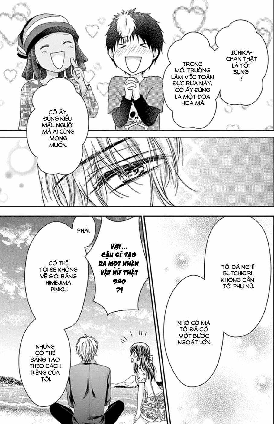 Sensei 〆Shimekiri Made Matte!: Chapter 5