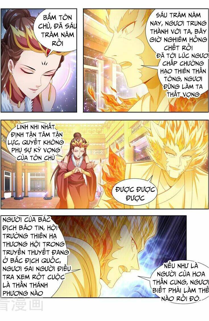 Vạn Giới Thần Chủ: Chapter 110