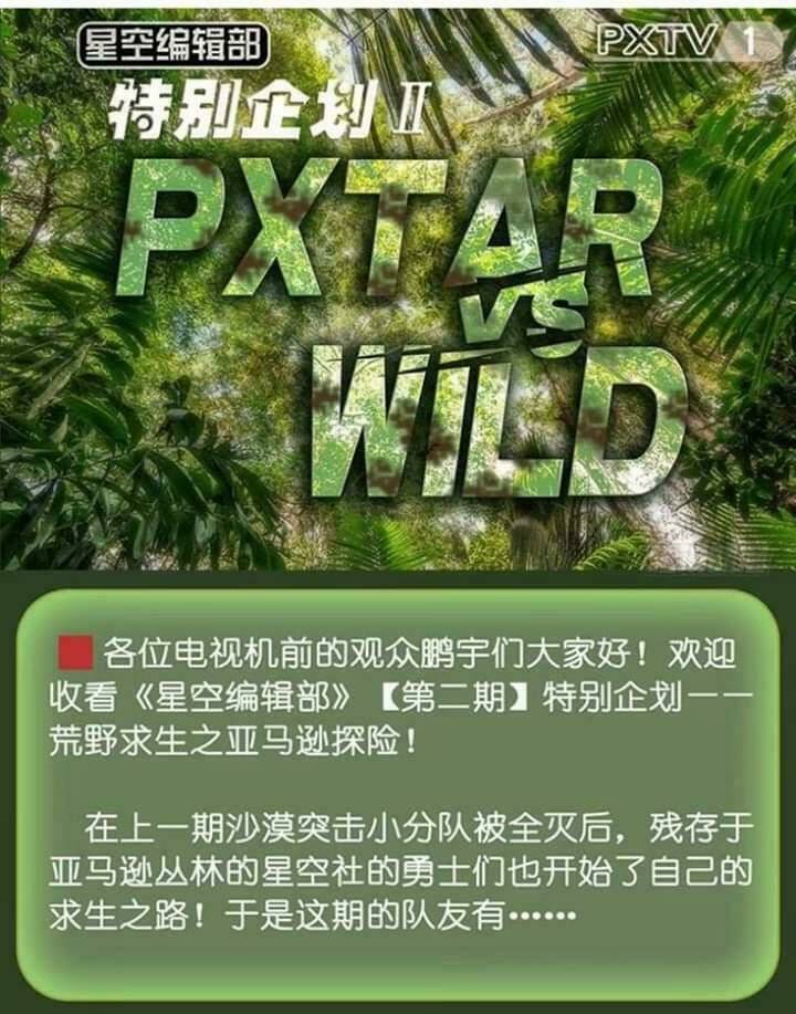 Mưa Chìm Sâu Trong Mây: Chapter 30