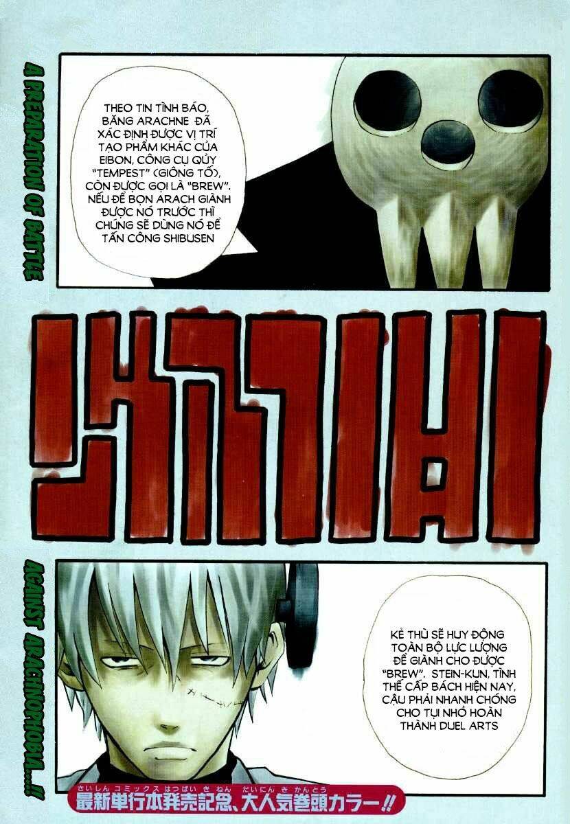 Soul Eater: Chapter 33