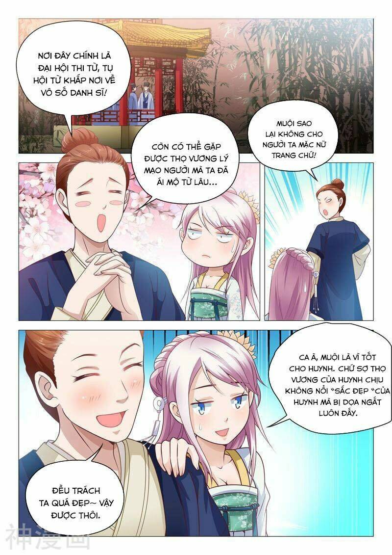 Dương Quý Phi Là Lính Đặc Chủng: Chapter 9