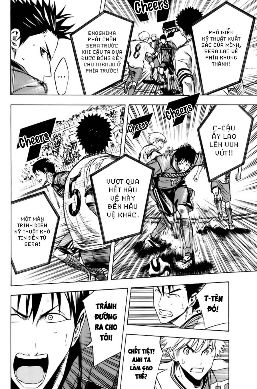 Area No Kishi: Chapter 179