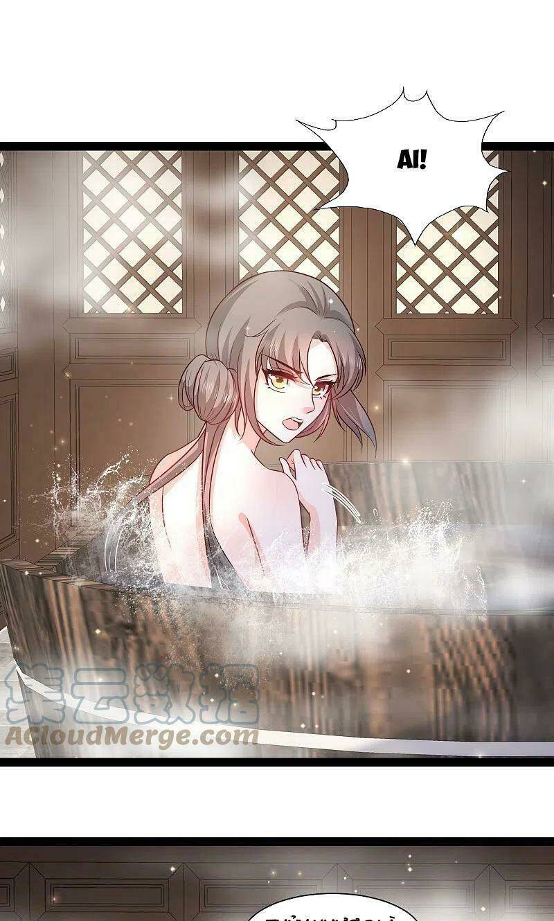 Tối Cường Vận Đào Hoa: Chapter 269