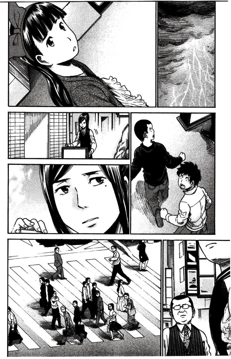 Não Phẳng Siêu Năng Lực: Chapter 21