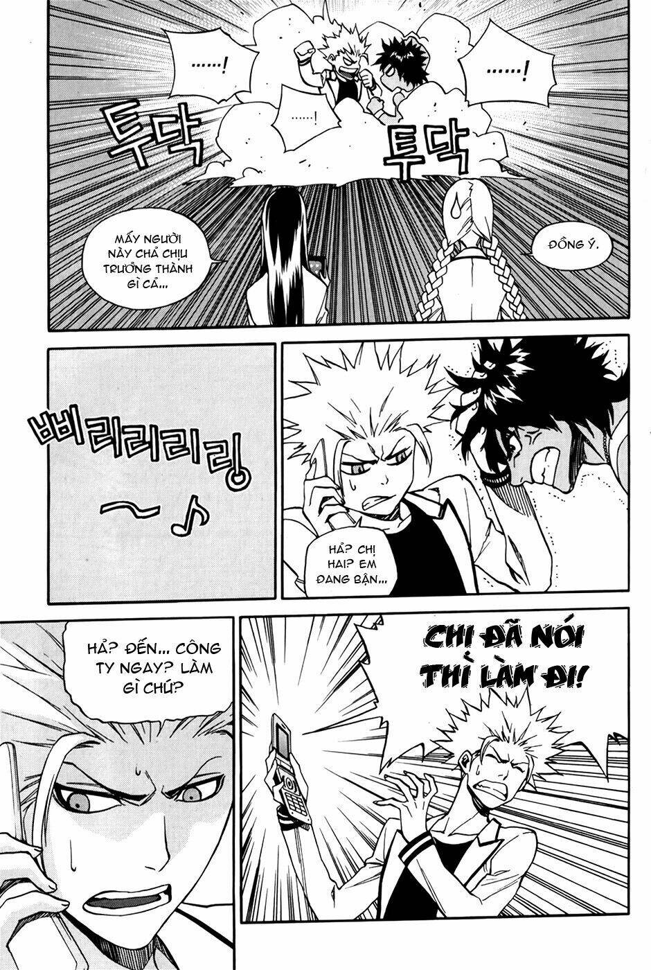 Zen Martial Arts Academy: Chapter 28