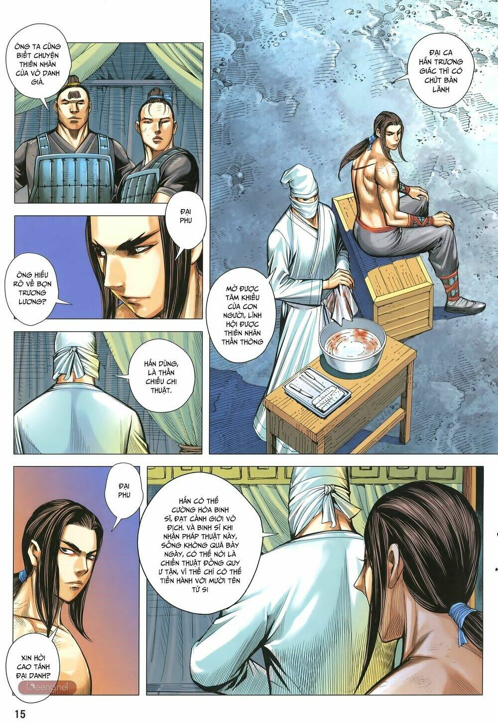 Tam Quốc Chí Dị: Chapter 32